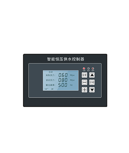 恒压供水控制器